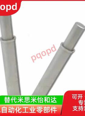MPFH1.5/2/3/4/5-1.5/3/4/6/8/9/12重载不锈钢平头小径弹簧柱塞