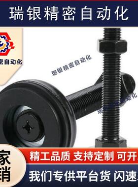 WAL02-D80/D100/120/150-M16/M20/M24/30-L10P0/L125/L150电泳脚