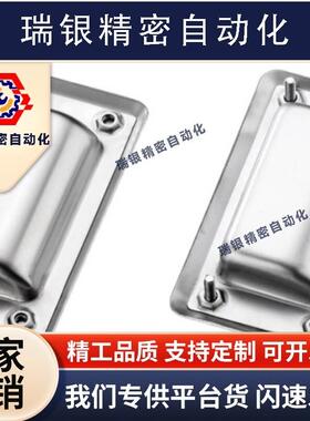 XAD05/06/07/08-A90/A120/A119/A94/A109.5/AR138-G/M怡合达拉手