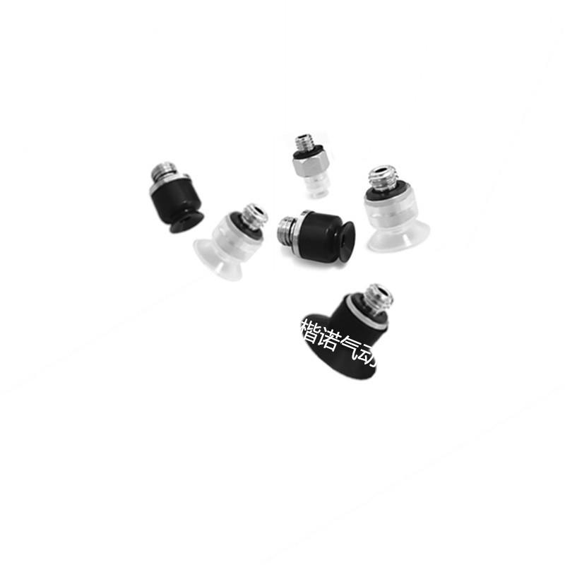 SMC正品真空吸盘嘴ZP2-TB04MBS-A3-TB04MUN-H5 06 08 10 15 20MUN