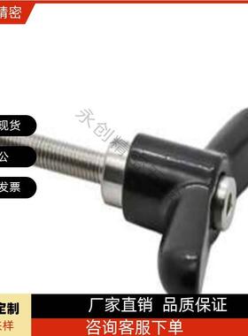 蝶形固定把手 CLDMCH/mCLMSCH/CLDFCH4/5/6-12/16/20/25/32-B/M/S