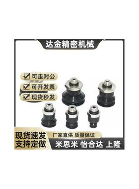 SMC真空吸盘平形带肋ZP3-T04/T06/TA08/T10/T13/T16/UMN/UMS-A