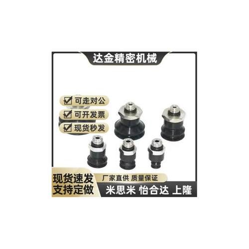 SMC真空吸盘平形带肋ZP3-T04/T06/TA08/T10/T13/T16/UMN/UMS-A