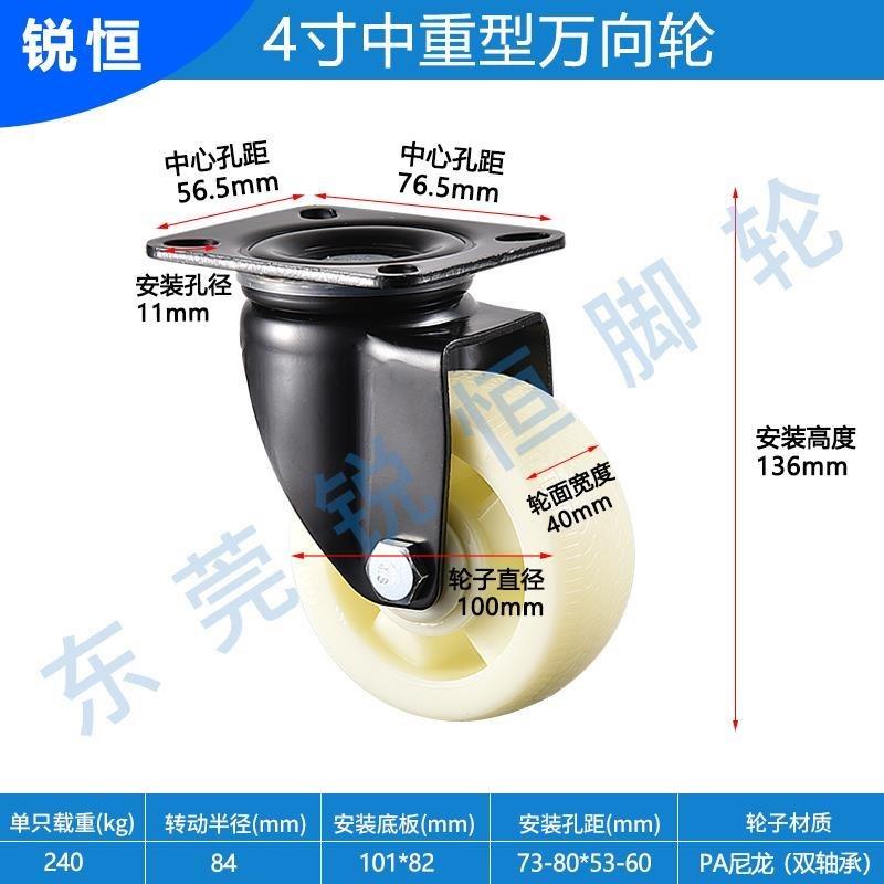 4寸76X56孔距脚轮CDL01/21-D100-P万向刹车轮CDK01-D100-P-N-P轮