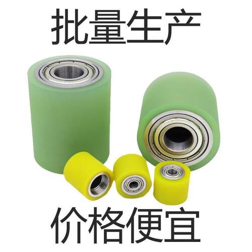 包胶滚筒聚氨酯无动力托辊轴承轮输送带传送带耐磨橡胶皮带轴套