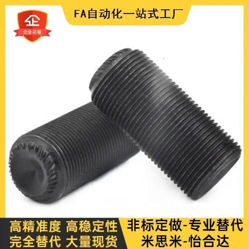 12.9级美制细牙滚花无头内六角螺丝 顶丝 紧定1/2-20*1-1/4 1-1/2