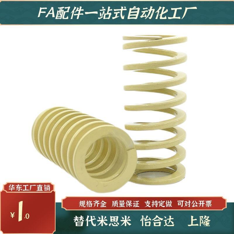 代替盘起矩形SSWR怡合达螺旋压缩弹簧YSWR象牙白SWR17 2U1 26 313