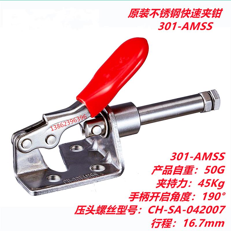名派快速夹具MP-301AM 301BM 301CR 301CL气动肘夹钳SD GH CH HS