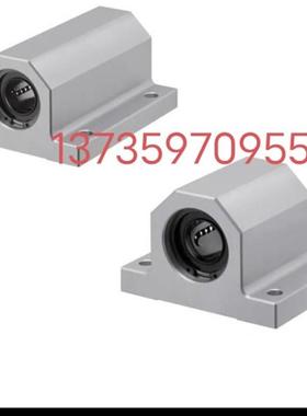 直线光轴双衬滑块固定座LHGW12 16 20 25 30-25 30P 40 50 LHGS20