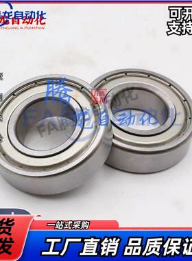 上隆BCAS深沟球轴承BCA-A2-A3-A4-A5-D6/D7/D8/D9/D10/D11/B3/B4