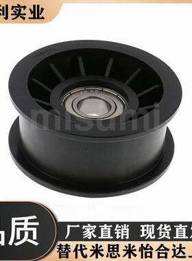 惰轮树脂型/TPBSN38-15/TPBSN40-20/TPBSN45-20/TPBSN46-20