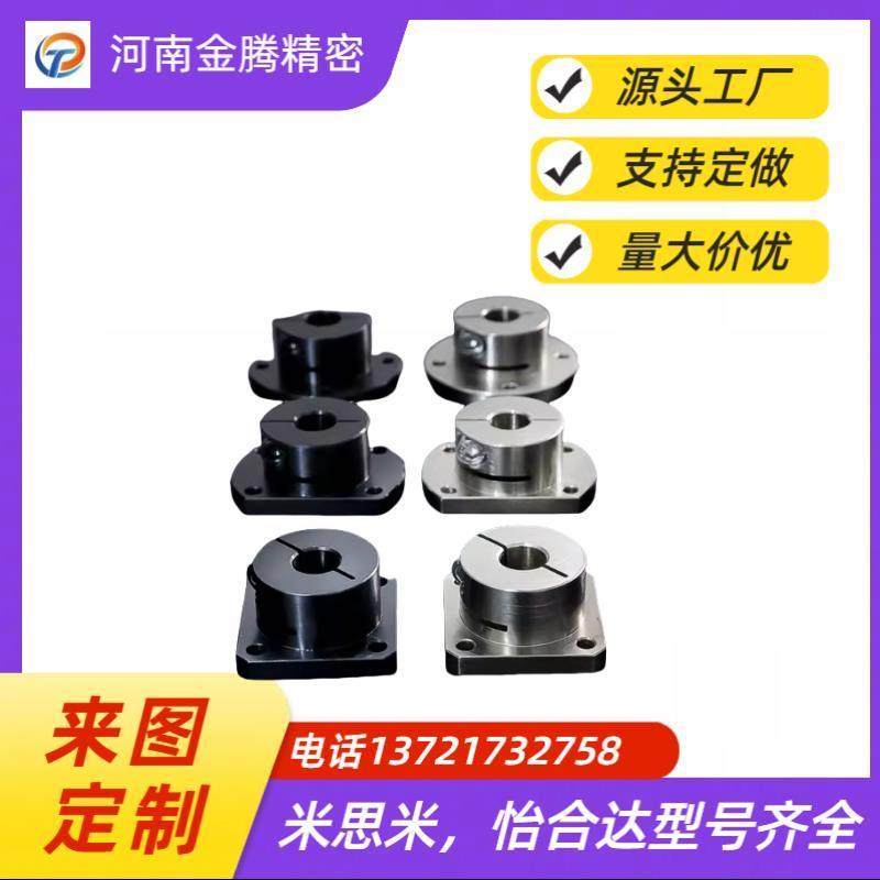 替代厚壁加长型 导向轴支座GBF01/02/06-D12/D16/D20/D25/D30/D40