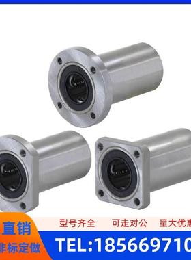 微型螺纹孔方法兰直线轴承LHTS6/8/10/12/13/16/20/25/30光轴滑动