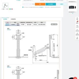 71显示器91 r50 NHD33 92支架L450 L600