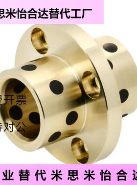 无油衬套OFR12-d8-d10-d12-d13-d16-d2E0-L20-L25-L30-L35-L40-L5