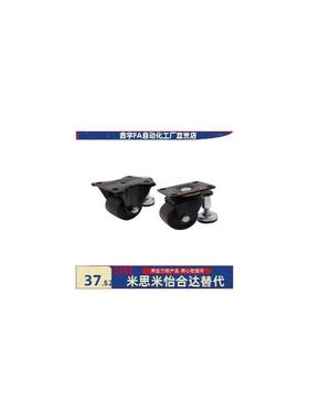 CLU05/07-D63/D75-BC带偏心调整块脚轮 重载型 固定型脚轮