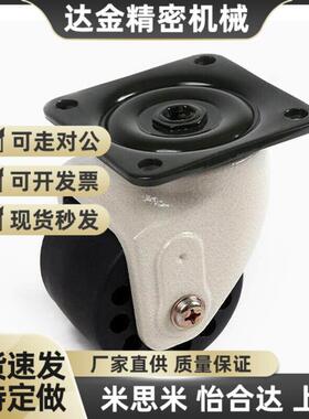 替代31怡和达脚轮J-CRB32-D75-NM / J-CRB32-D60UA-NQ/D75A