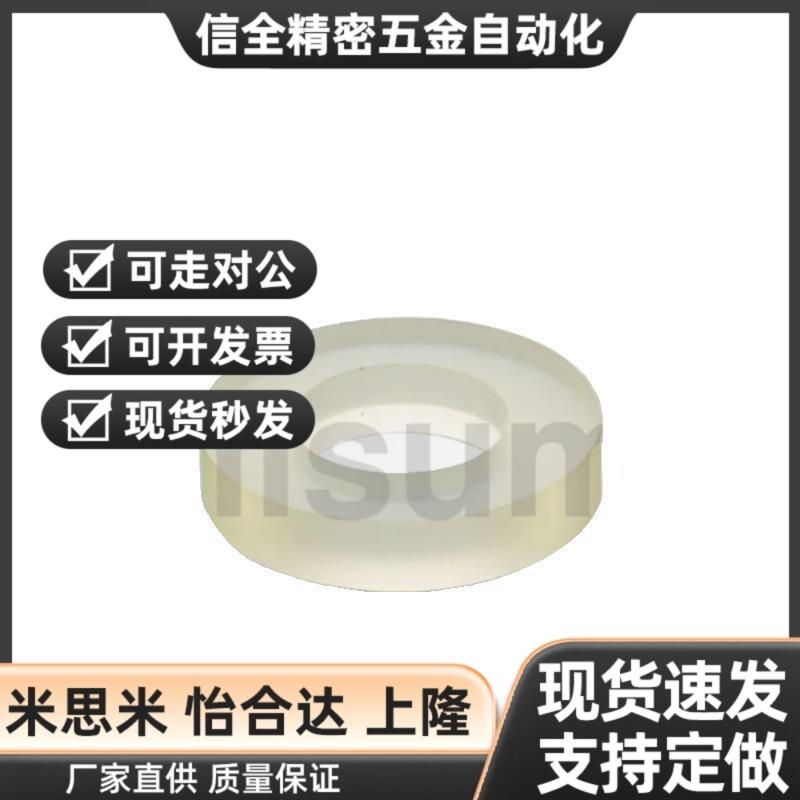 替代替代米斯米UAFM/UAFSN/UAWH/URHWH/UAWS/UAFH-D8-V2-T5 聚氨