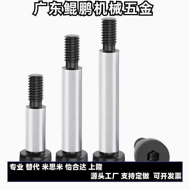 等高螺栓MSB4.5 5.5 6 6.5-10 15 20 25 30 35 40 45 50-M3/4/5