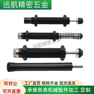 1210 MAKC 1005 油压缓冲器C 1412 MAKS 0806 2020 1008