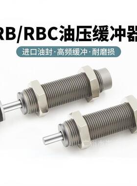 C-MAKS上隆f精密ASE1007/ASEC0806/MAKC1210 1412油压式缓冲器201