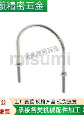配管用U型螺栓UB UBSU3/4/4-M5/6/6-M5/8/8-M5/10/10-M6/12/16