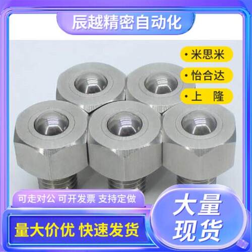 钢珠滚轮不锈钢外六角万向滚珠圆螺栓型牛眼滚珠螺丝BCHL/BCHLJ