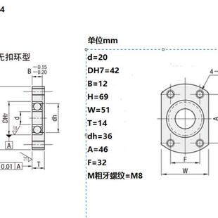 带法兰无卡簧微型固定轴承座组件BGTNB6904ZZ BGTNB BGTN SBGTN