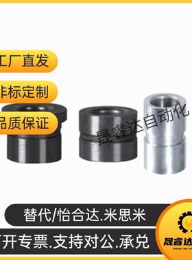 替代替代b怡和达衬套YEL41/42/51/61/62/71/81/82-D8/10/12/15/18