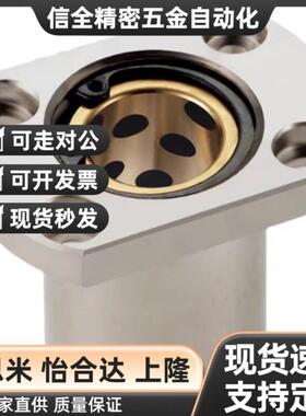 替代带法兰直线轴承LHIRWF/LHISWF/LHICWF LHIRWMF/LHISWMF/LHICW