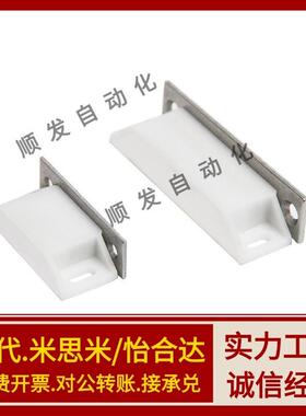 HFU11-38/64 kHFU12-38/64 磁力扣C-56-B-1/2/4 工业塑料磁吸HFU7