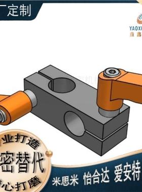 替代高品质同款12 15 16 20 25 30  支柱夹带把手 米s米 KQKU/KQK