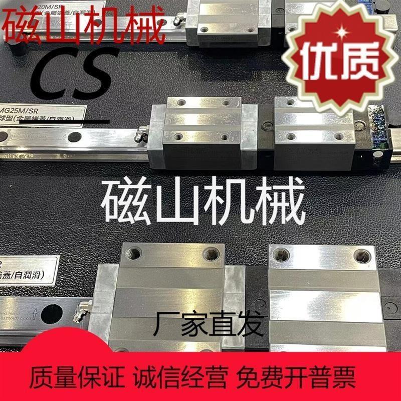 RX2R33G RX2RL24 RX2RL24G RX2RL24L RX2RL28 RX2RL28G直线 线导