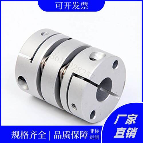 GCPW19联轴器GCPWRK26/39/44-6/20/8/10/GCPWLK33/12/14/15/16/18