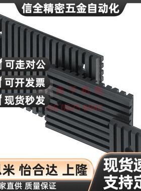 替代PAT10-50-100 BPAS20-150-200 BPTG 300 原装米斯米 防震橡胶