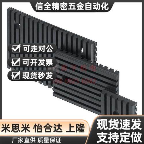 替代PAT10-50-100 BPAS20-150-200 BPTG 300 原装米斯米 防震橡胶
