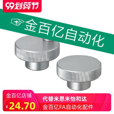 HOKW50-10-8铝合金16压纹6手轮HBA01/02/11/12-D50/D63/D80/D40/5