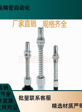 SMC真空吸盘ZP3-T04T06T08T10T13T16UMNK/UMSK15/20-B5加长行程