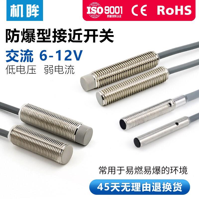 E2B-M30KS10-WZ-C2 E2B-M12KN05-WZ-C1  电感式接近传感器