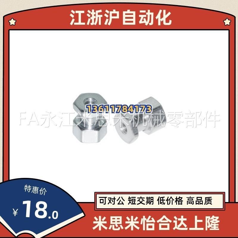 浮动接头WHC81/WHC31/WHD51/WHwC01/WHC61/WHD71-M3/4/5/6/8/10/1