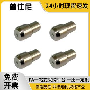 JPBB 大头台阶 锥角定位销 JPDB3 20YBP01