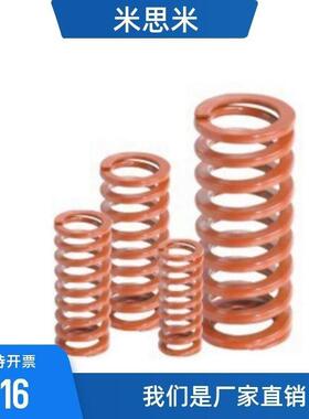 X-SWS31 37-30-35-40-50-60/70/80/90/100矩形O55弹簧SYSWS-D37-L