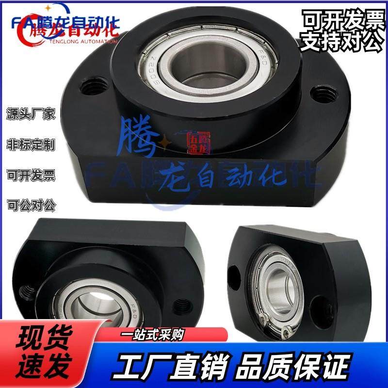 轴承座BGFRCB BGFSCB BGFCCB6202ZZ-35 BGFRC BGFSC BGFCC