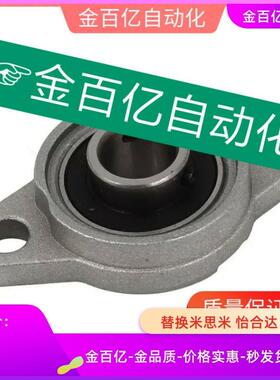 PBT8带座E轴承座BUSD/C-HBT10 12 15 17 20 25 30/35