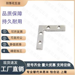 G408 K13 K14 K10 槽内6连接件ADN31 G306怡合达K11.5 308