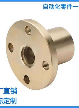 30度梯形丝杠丝杆螺母C-MTSPNRC C-MTSPFRC 10 12 14 16 20 22 25