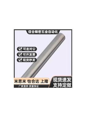 替代CPSFJZ CPSFJW VPSFJW VPSFJZ SCD06 SCJ02米S米怡合达导向轴