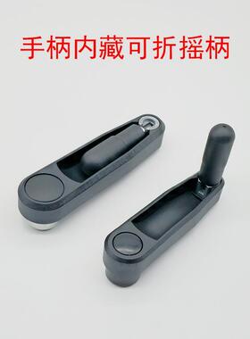 HAE21/HAE25黑色HAC72/HAC81/HAC86摇手柄套筒可折收纳型方孔圆孔