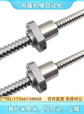 滚珠丝杆C-BSSChH(K) C-BSSTH(K)1205 1210 1605 1616 2020 3210