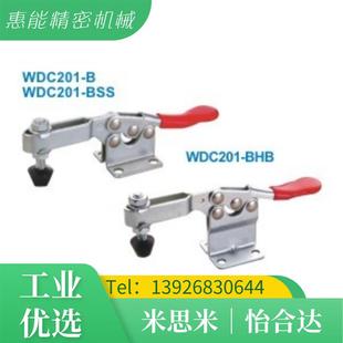 快速夹具焊接工装 WDC201 BHB水平式 夹钳肘夹 BSS